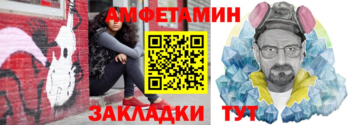 АМФ 97% Рузаевка