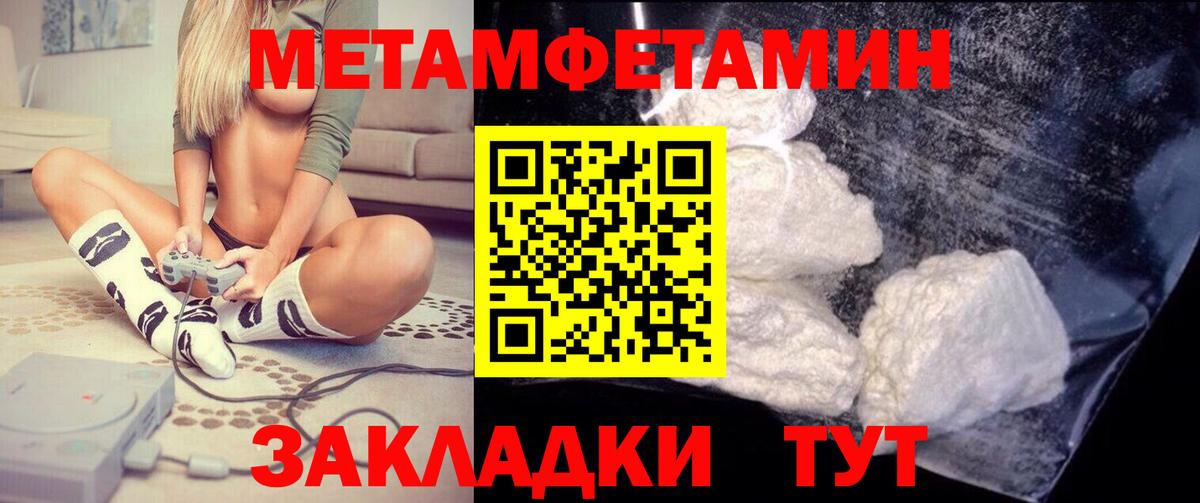 Рузаевка  Амфетамин  Вход с VPN  АМФ Premium  Amphetamine 