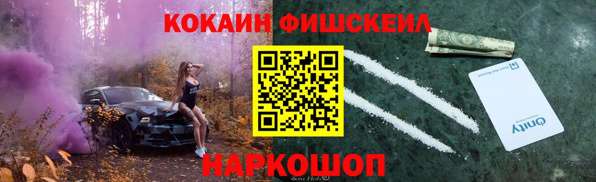 Рузаевка  где можно купить наркотик  Кокаин VHQ  Вход с VPN  COCAIN Перу 