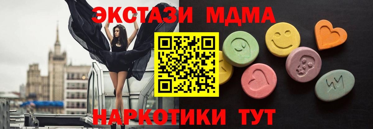 Рузаевка  Экстази бентли  Ecstasy Cube  Вход с VPN 