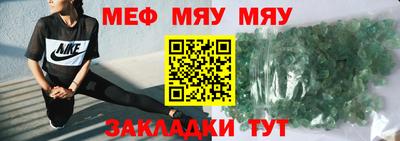 прущая мука Бугуруслан
