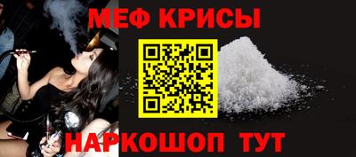 прущая мука Бугуруслан