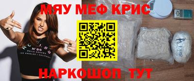 прущая мука Бугуруслан