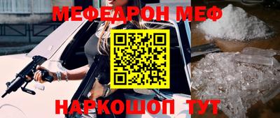 стаф Бузулук
