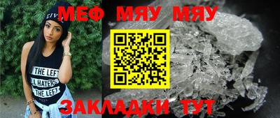 прущая мука Бугуруслан