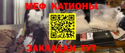 соль курить ск Будённовск