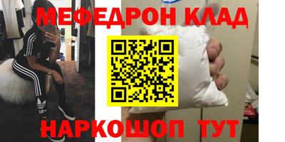 прущая мука Бугуруслан