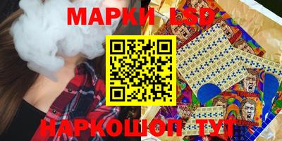 соль курить ск Будённовск