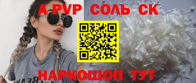 стаф Бузулук