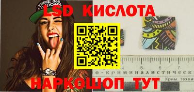соль курить ск Будённовск