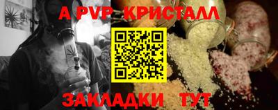 стаф Бузулук