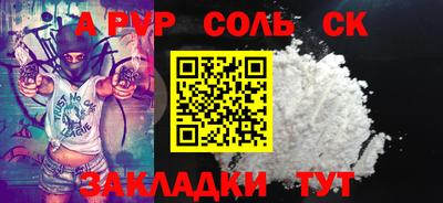 стаф Бузулук