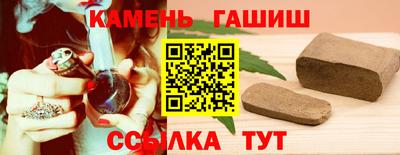 соль курить ск Будённовск