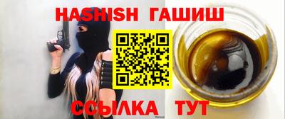 соль курить ск Будённовск