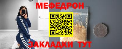 прущая мука Бугуруслан
