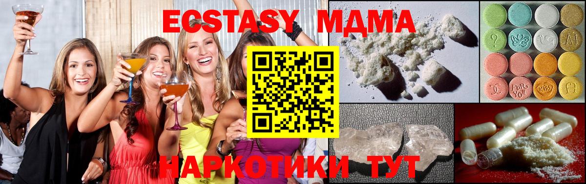 MDMA VHQ Рузаевка