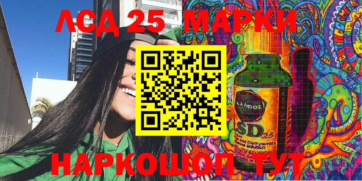 Марки 25I-NBOMe 1500мкг  Вход с VPN  Рузаевка 