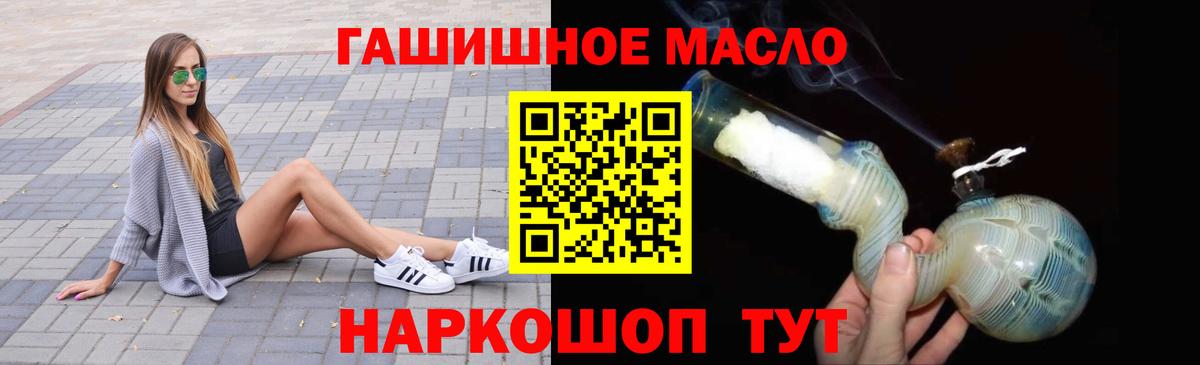 Дистиллят ТГК концентрат  купить   ТГК Wax  Рузаевка  Вход с VPN 