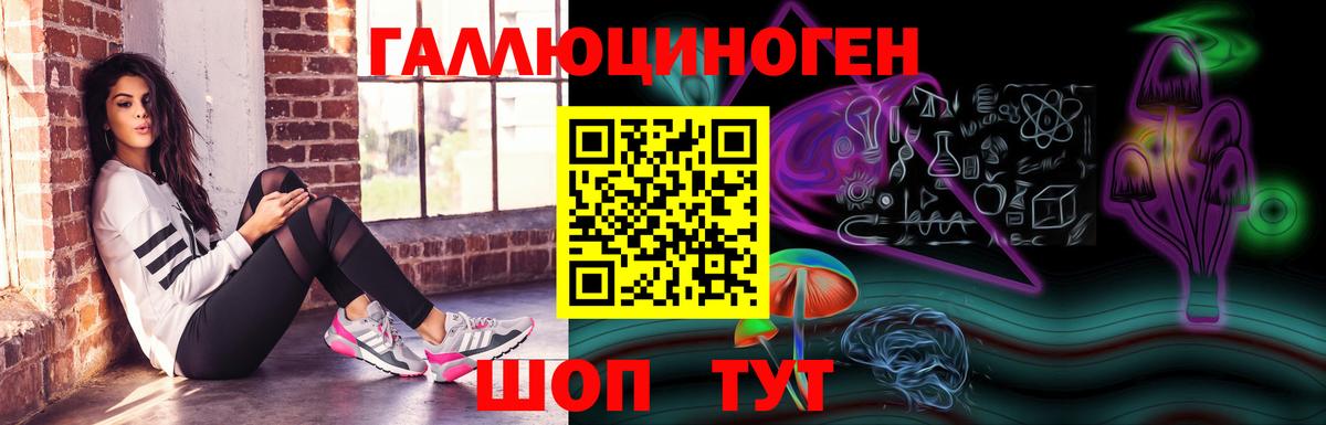 Галлюциногенные грибы Cubensis  Галлюциногенные грибы мицелий  Вход с VPN  Рузаевка 